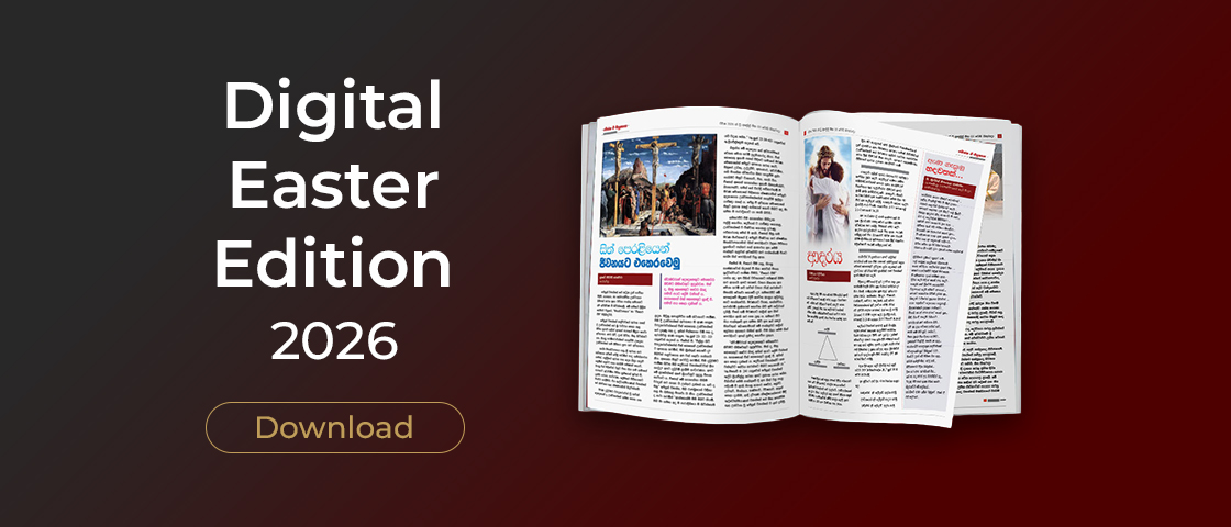 Digital Easter Edition 2026